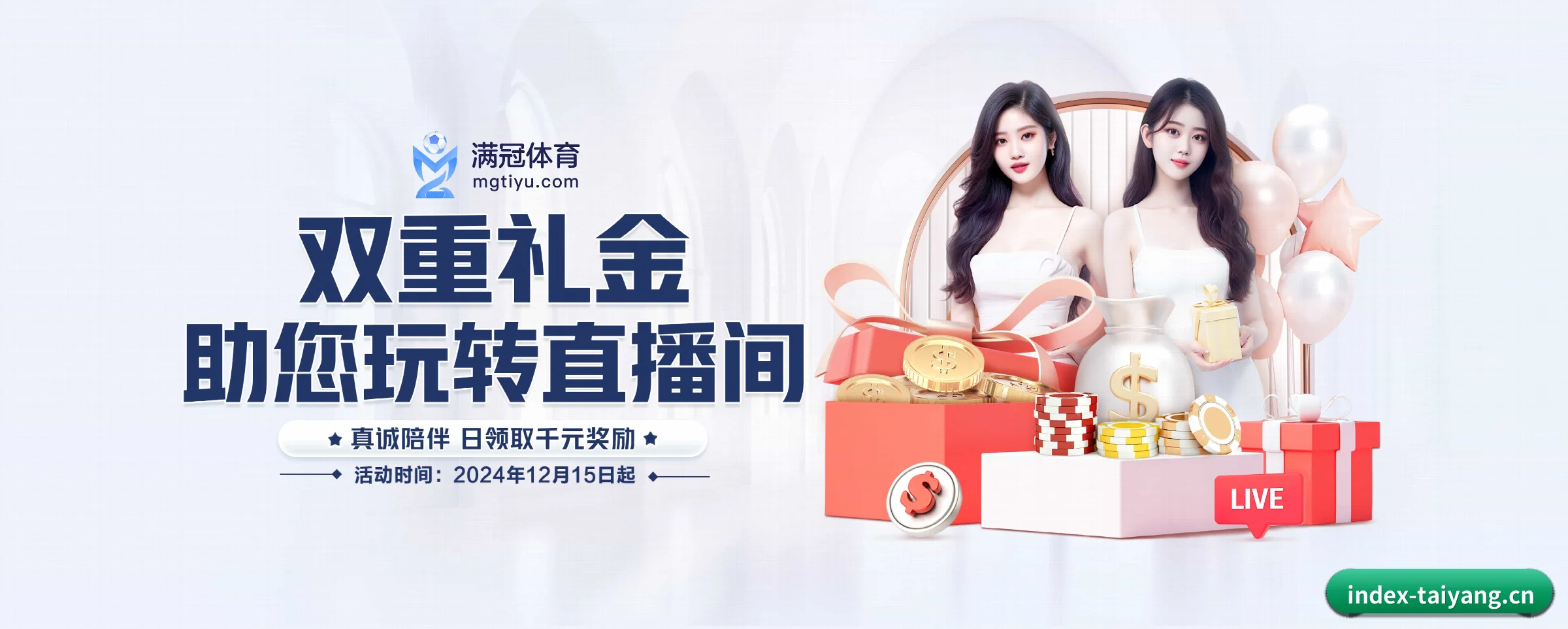 五大热门运动版块覆盖,比分与直播一站式兼顾