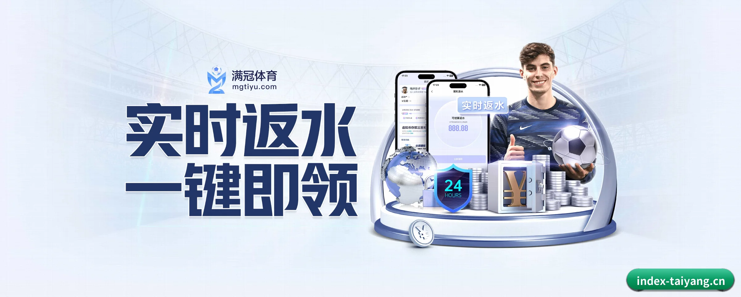 破茧而出